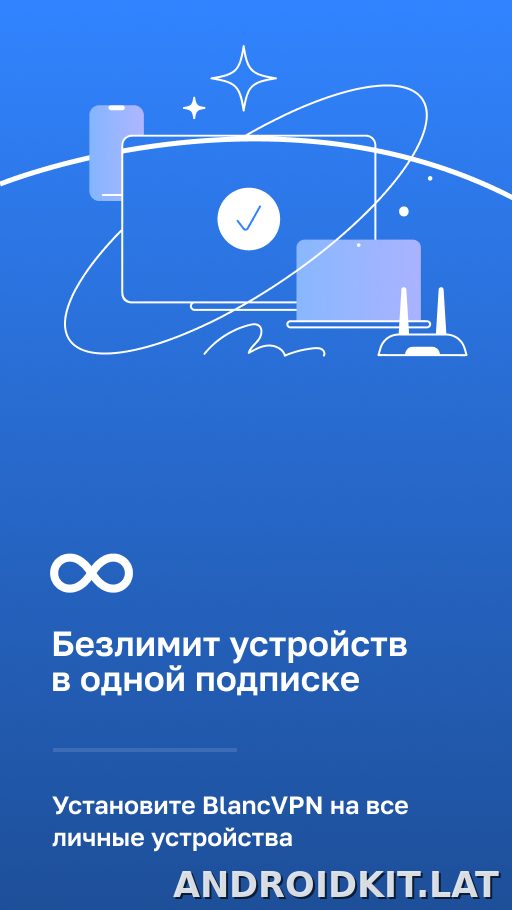 Blanc скриншот 3