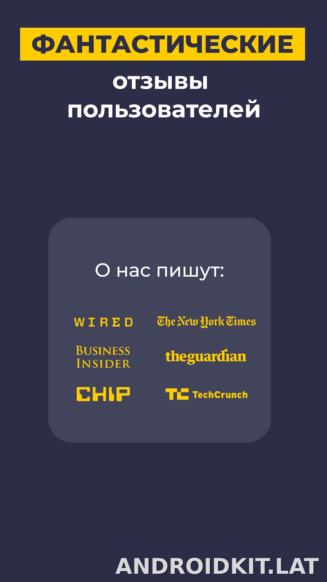 CyberGhost скриншот 6