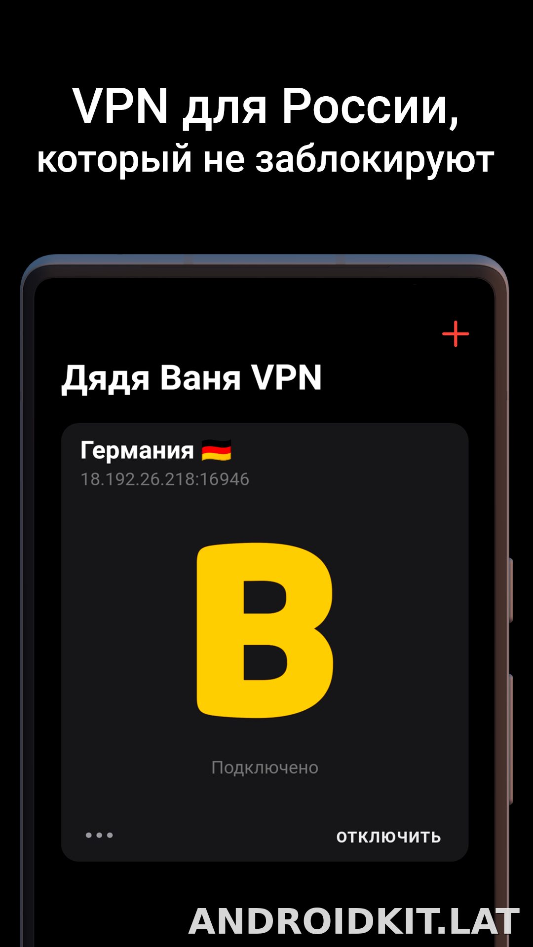 Дядя Ваня скриншот 1