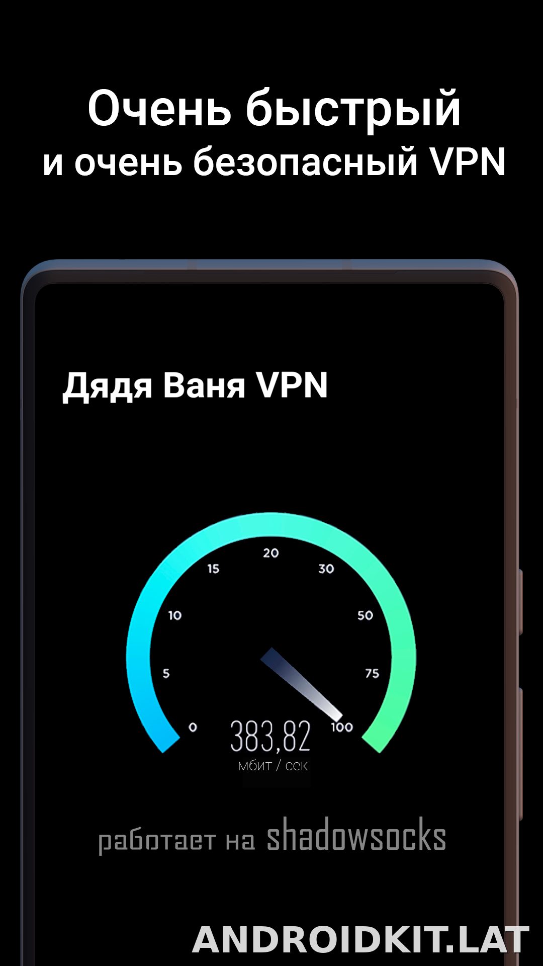 Дядя Ваня скриншот 3