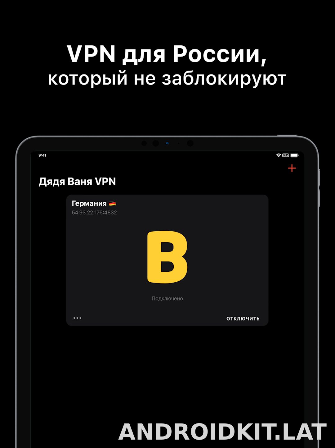 Дядя Ваня скриншот 5