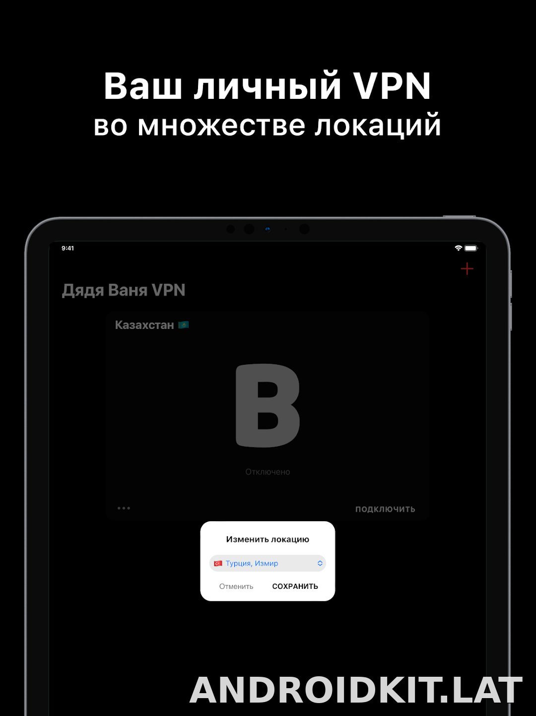 Дядя Ваня скриншот 6