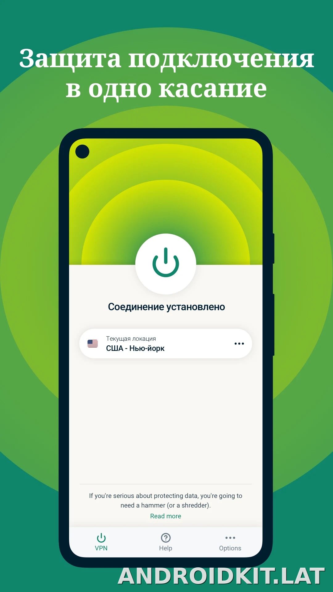 Express скриншот 1