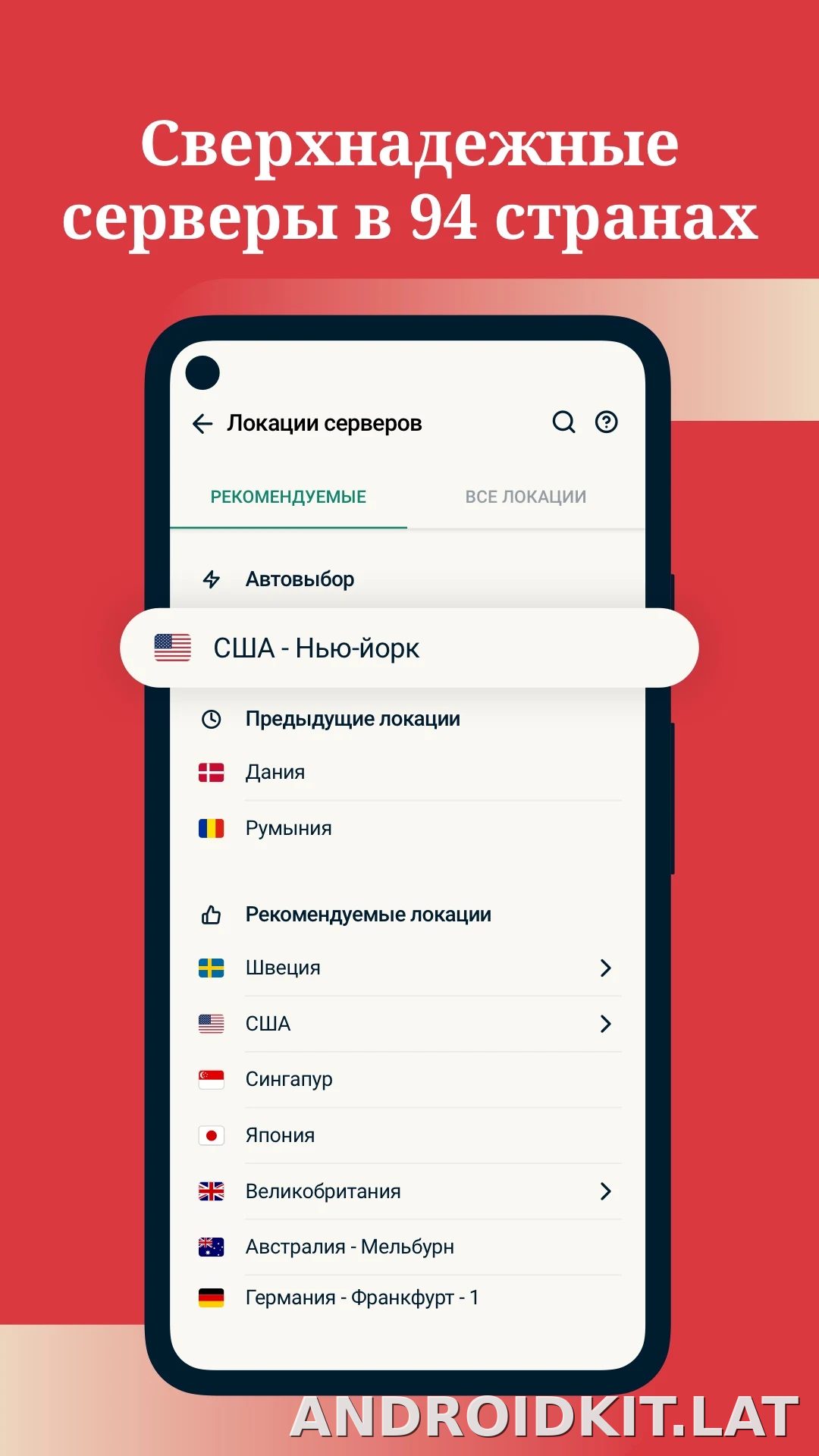 Express скриншот 3
