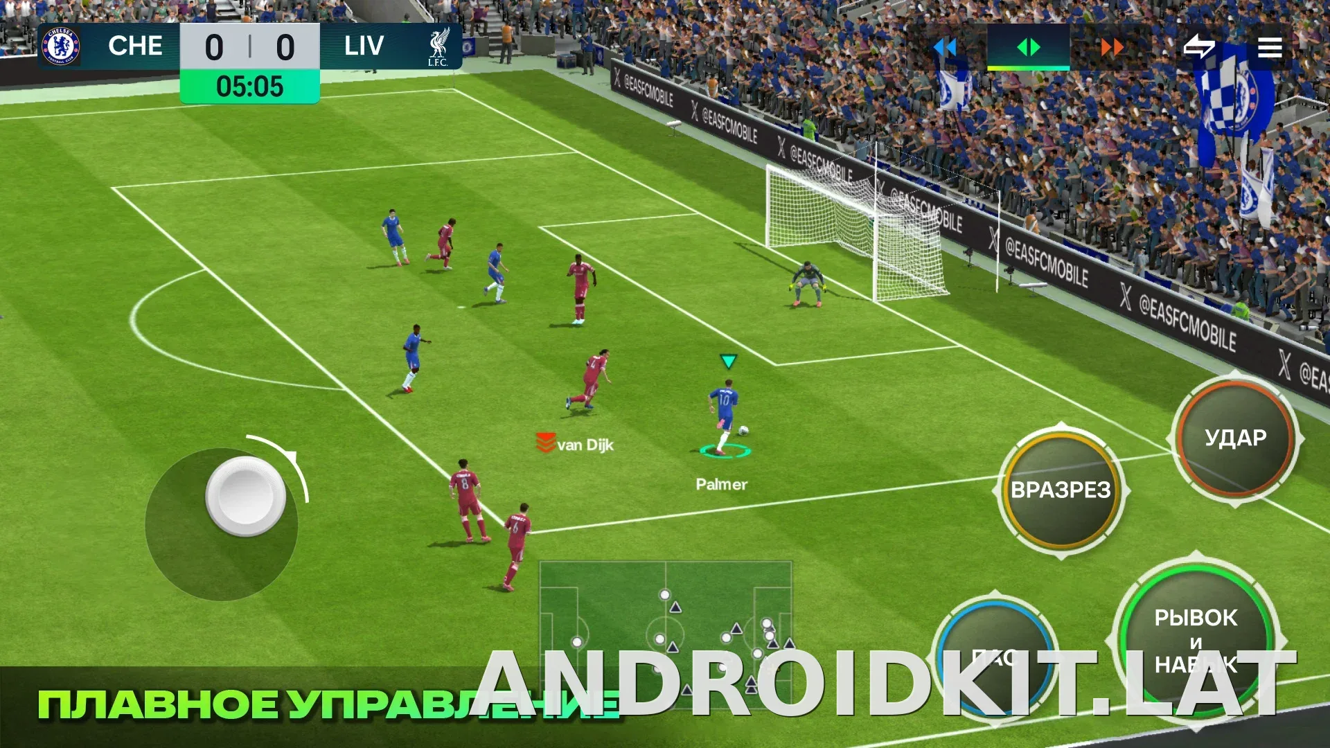 Фифа Мобайл 26 скриншот 4