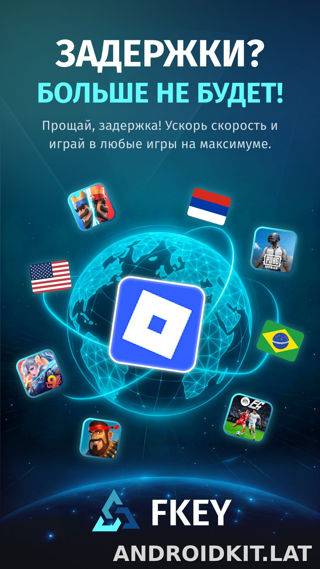 FKey скриншот 1