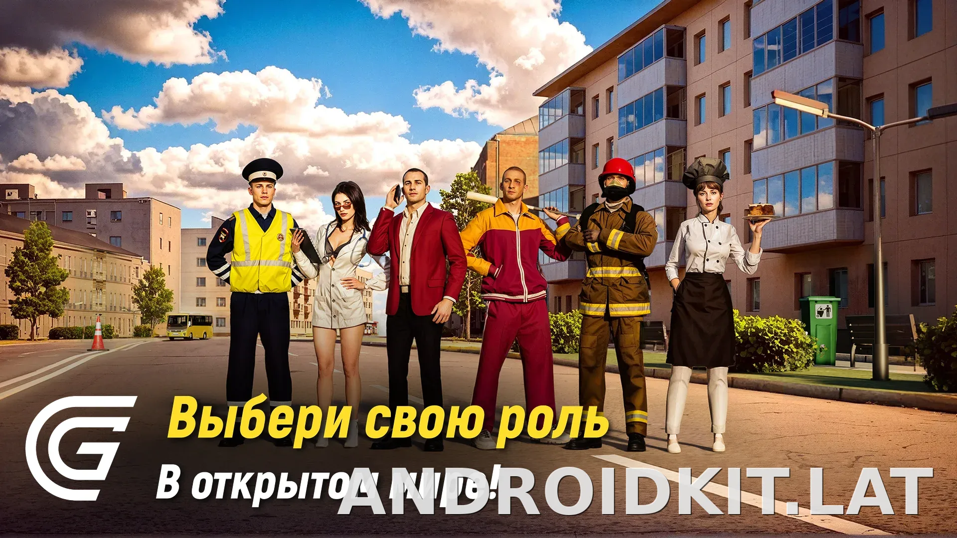 Гранд Мобайл скриншот 1