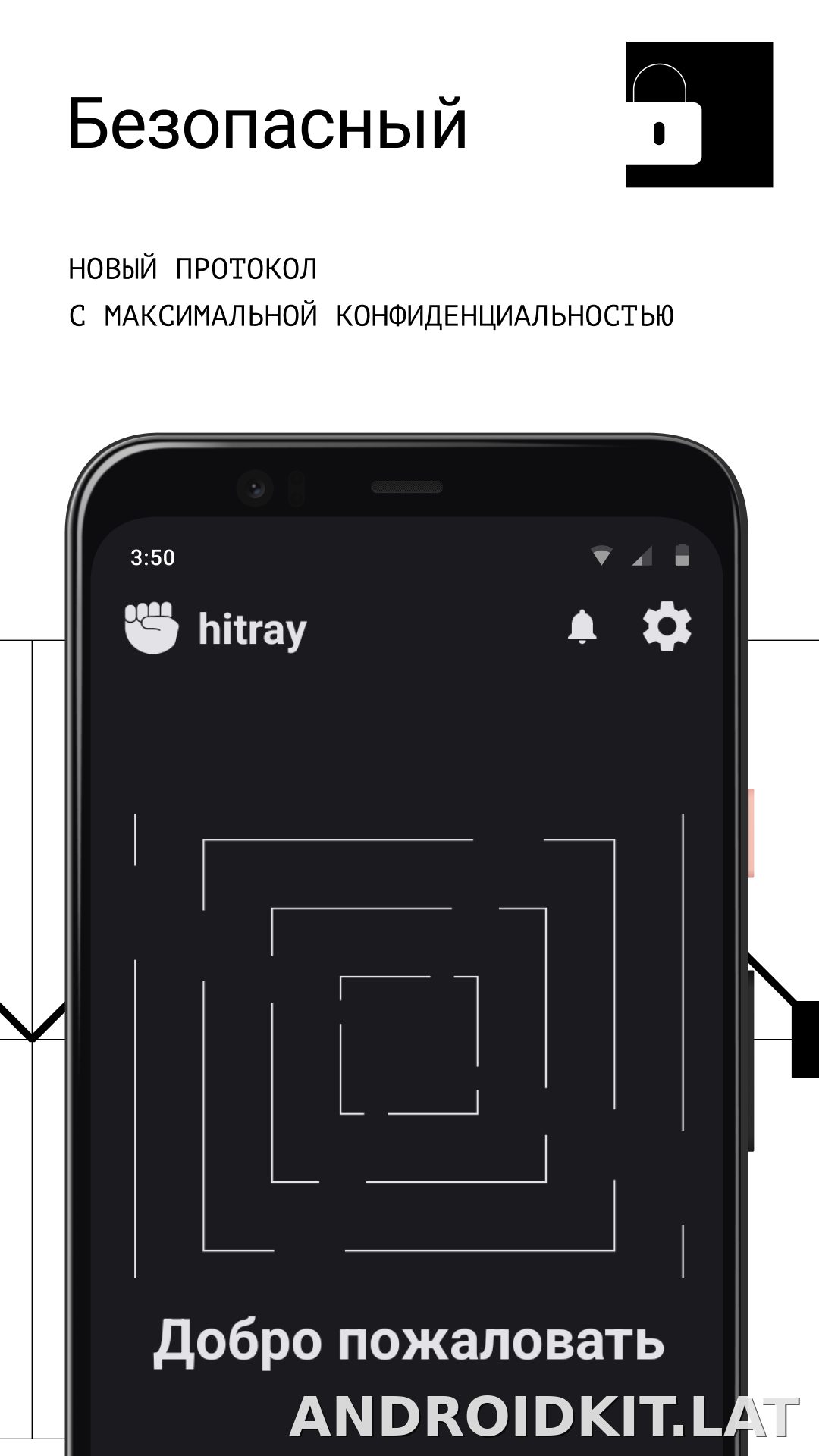 HitRay скриншот 3