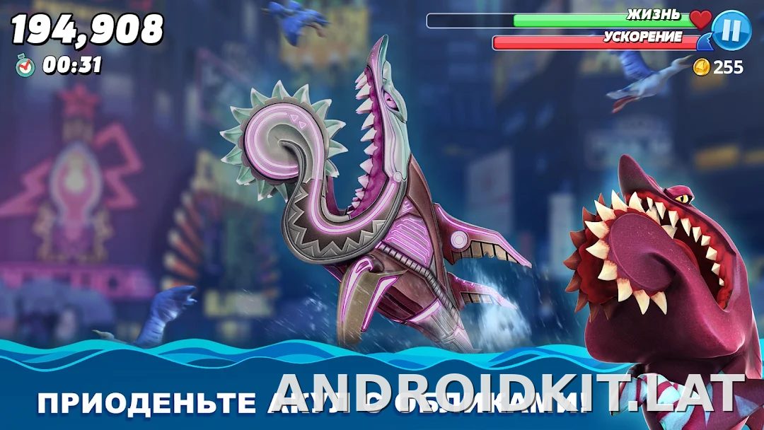 Hungry Shark World скриншот 3