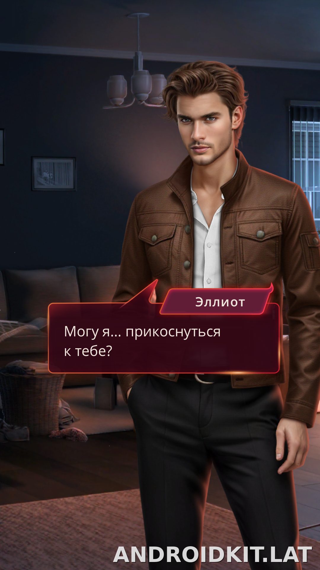 Клуб Романтики - Мои Истории скриншот 2
