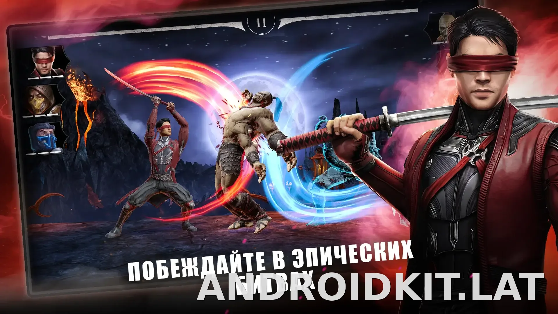 Мортал Комбат скриншот 5