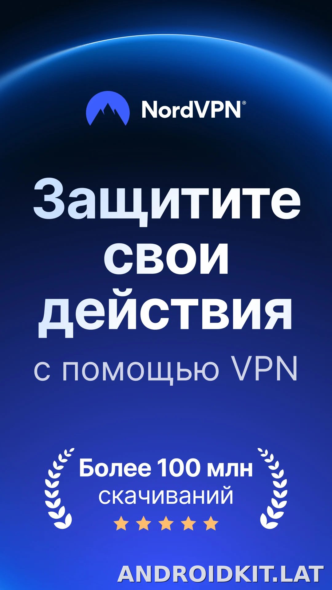 Nord скриншот 1