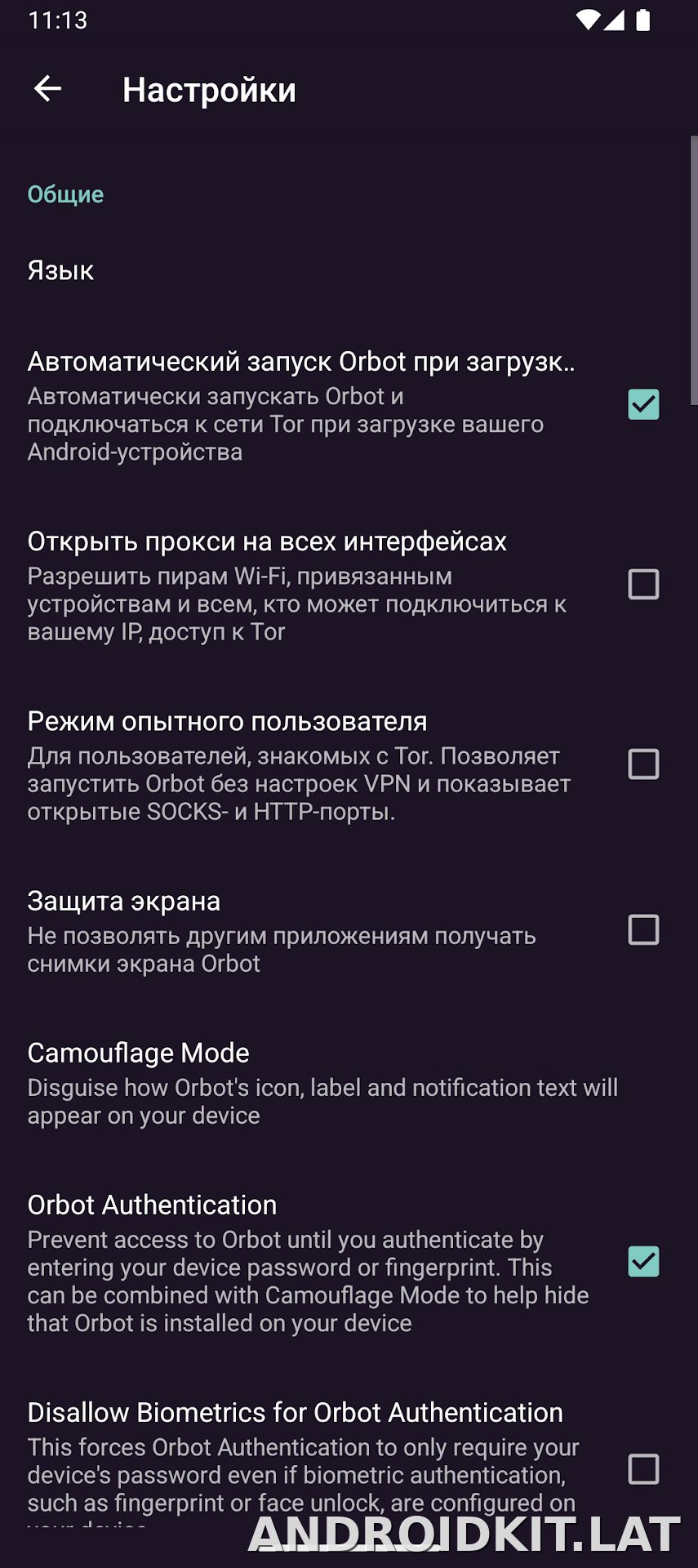 Orbot скриншот 5