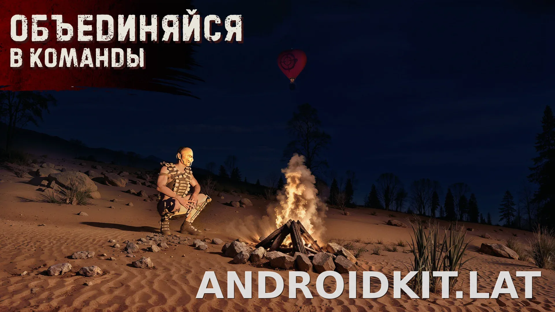 Oxide: Survival Island скриншот 4