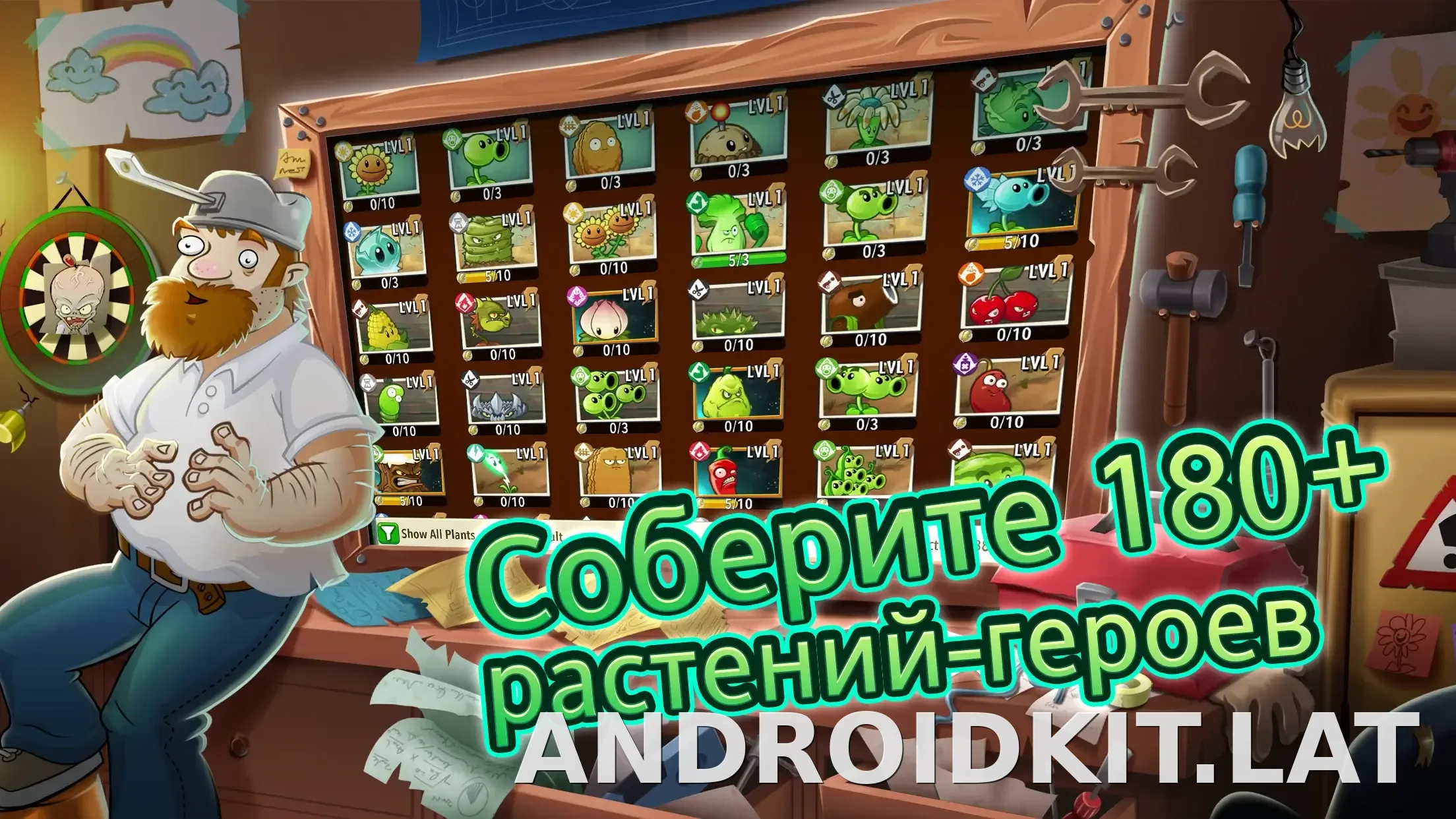 Plants vs Zombies 2 скриншот 2