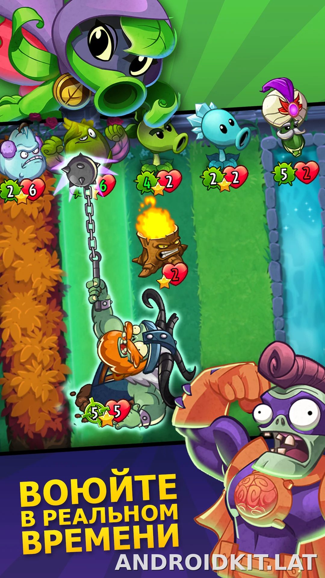 Plants vs Zombies Heroes скриншот 1