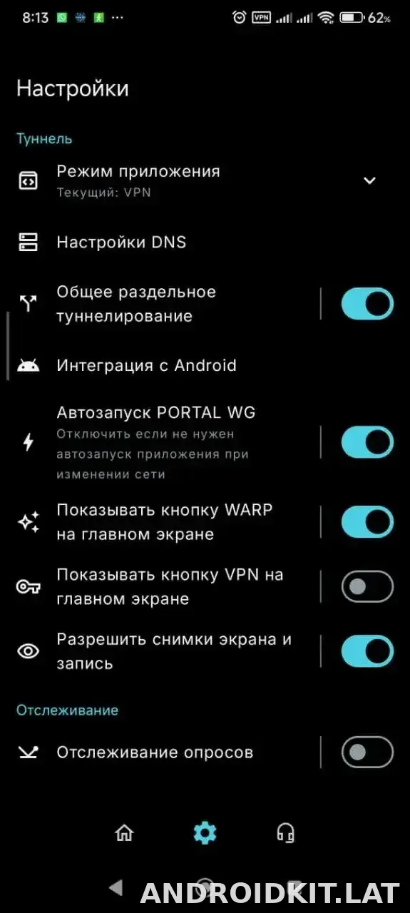 Portal WG скриншот 1