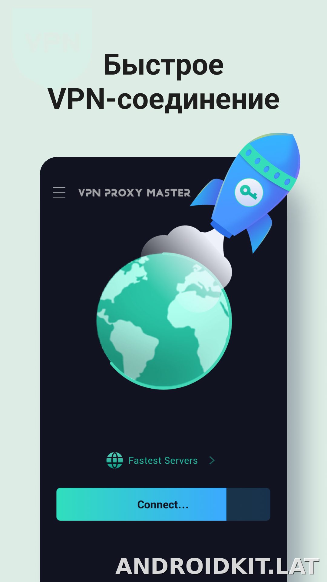 Proxy Master скриншот 1