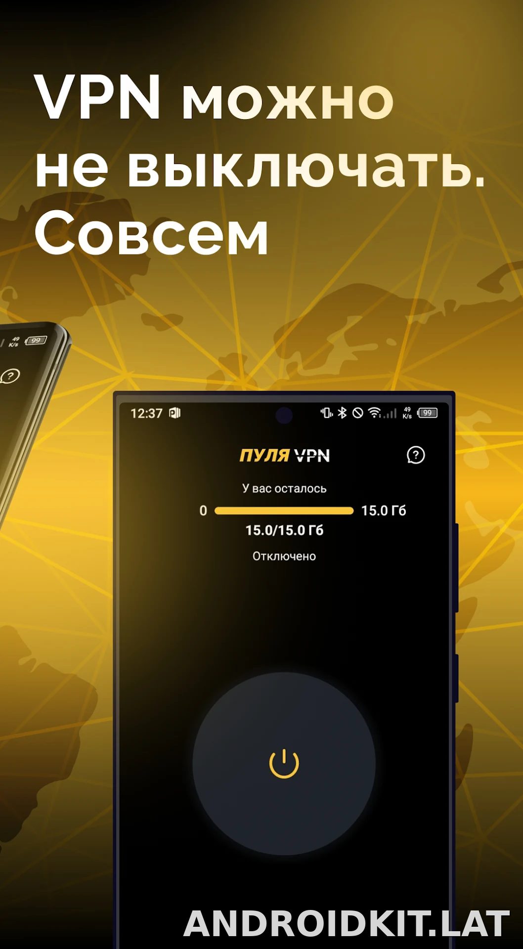 Пуля скриншот 2