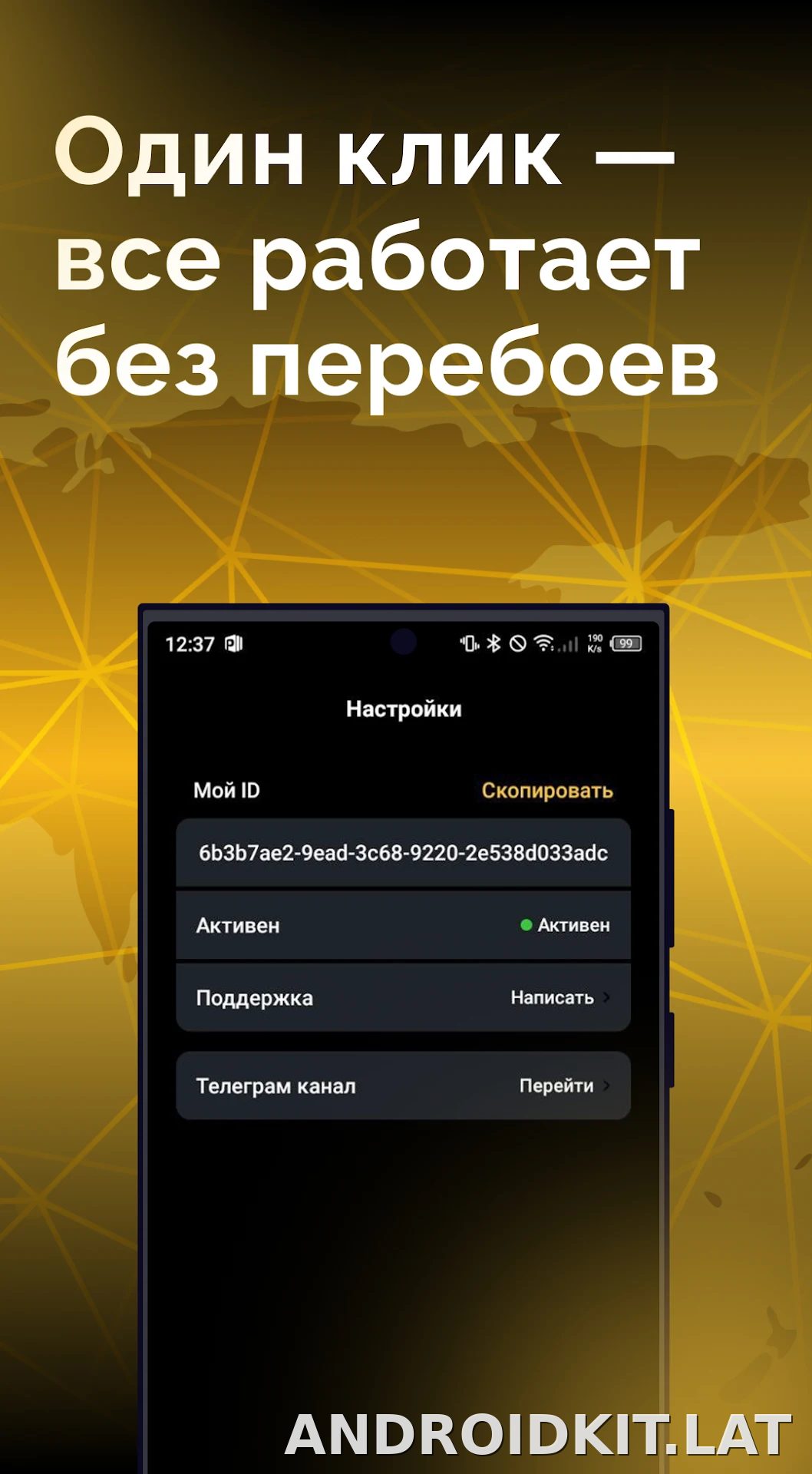 Пуля скриншот 3