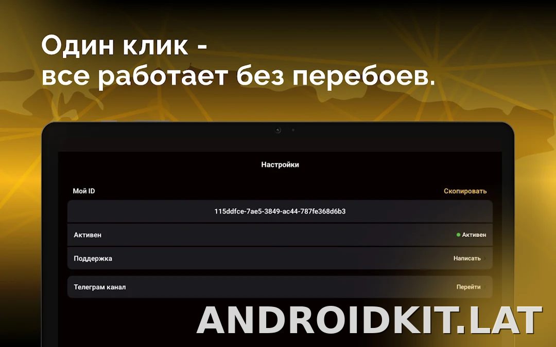 Пуля скриншот 6
