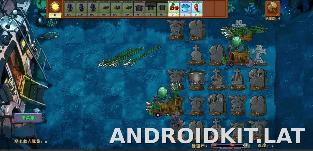 PVZ: Fusion скриншот 4