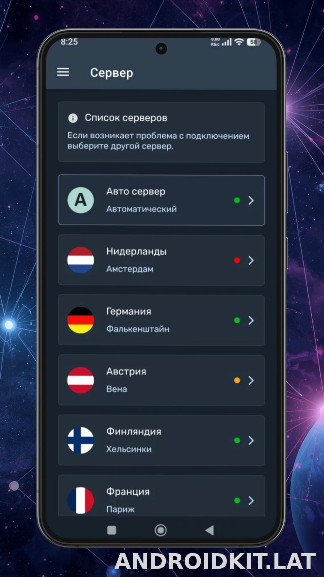 Ren скриншот 3