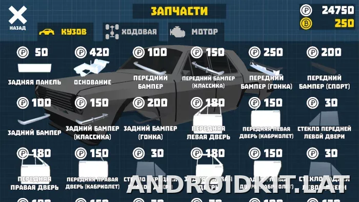 Ретро Гараж скриншот 4
