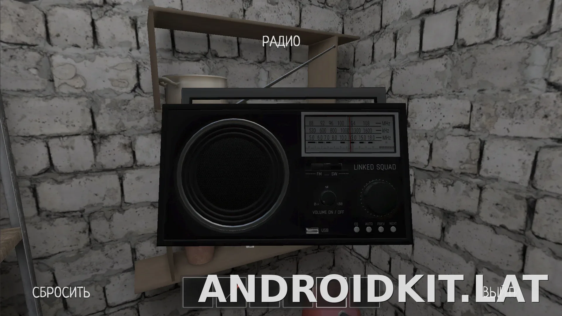 SchoolBoy Runaway скриншот 1