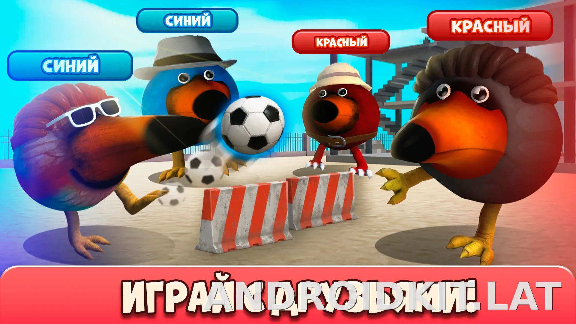 Скебоб Ган скриншот 2