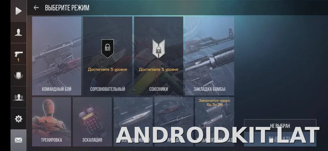 StandRise скриншот 1