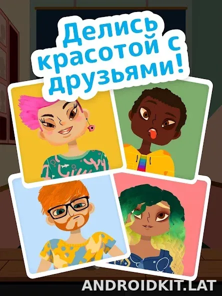 Toca Boca Hair Salon 4 скриншот 5