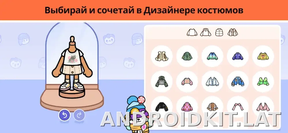 Тока Бока скриншот 4